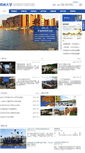 Mobile Screenshot of hnes.cn
